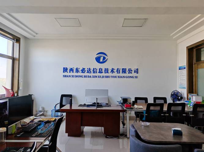6.计算机软硬件及辅助设备零售,办公设备耗材销售等业务5