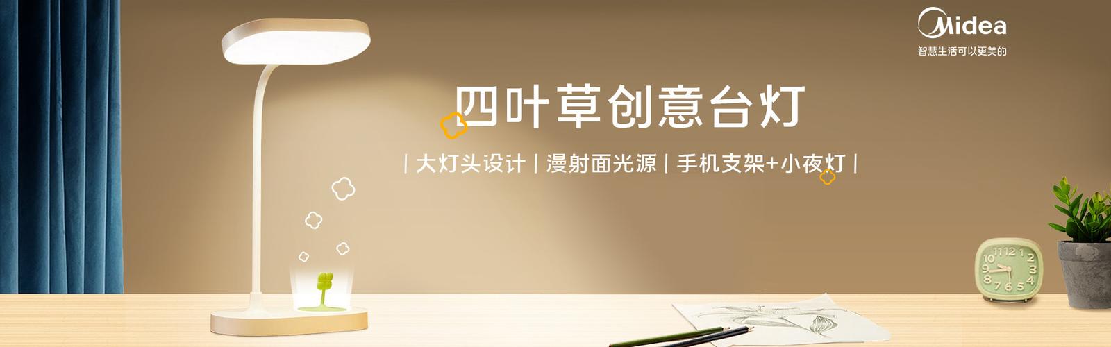 市美智光电科技