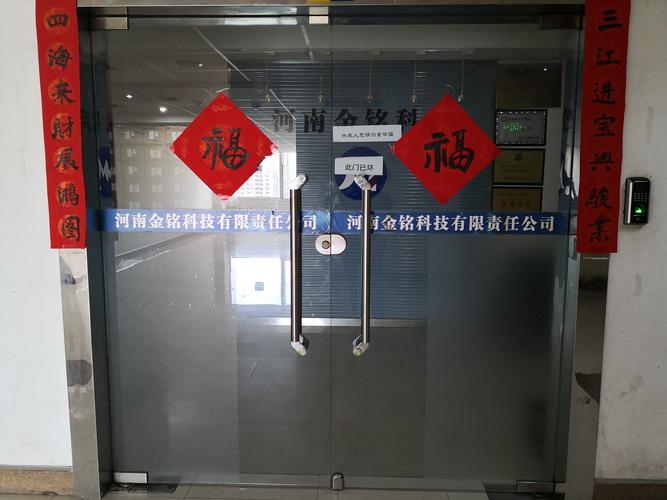 公司经营范围包括:电子产品销售,计算机软硬件及辅助设备批发;通讯